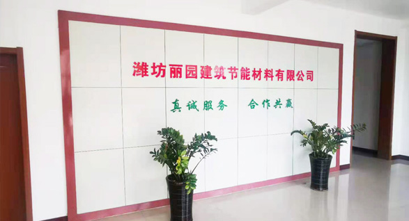 瀚川廠(chǎng)房